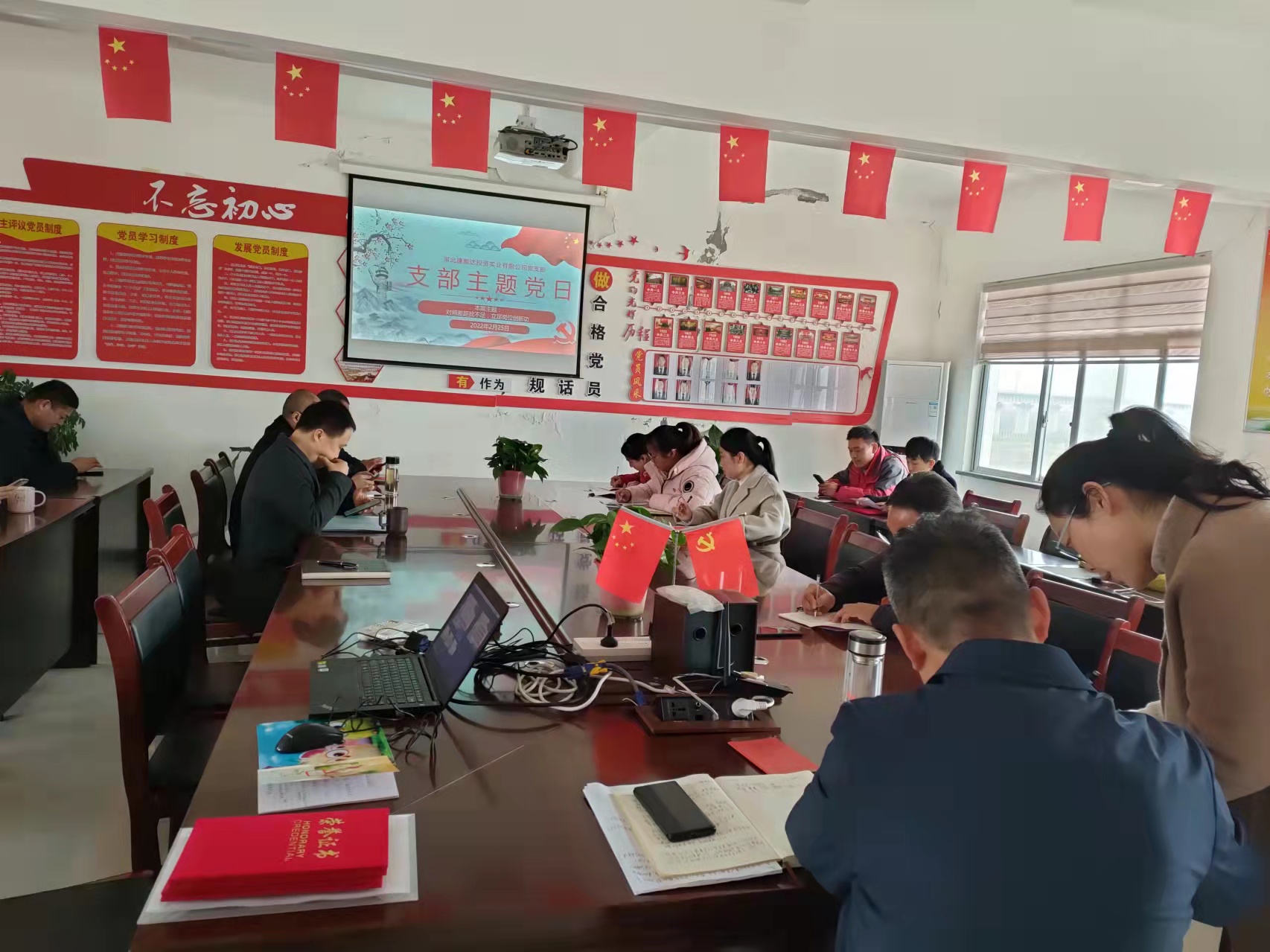 2022年01月“闊步新征程 奮力開新局”主題黨日活動(dòng)。