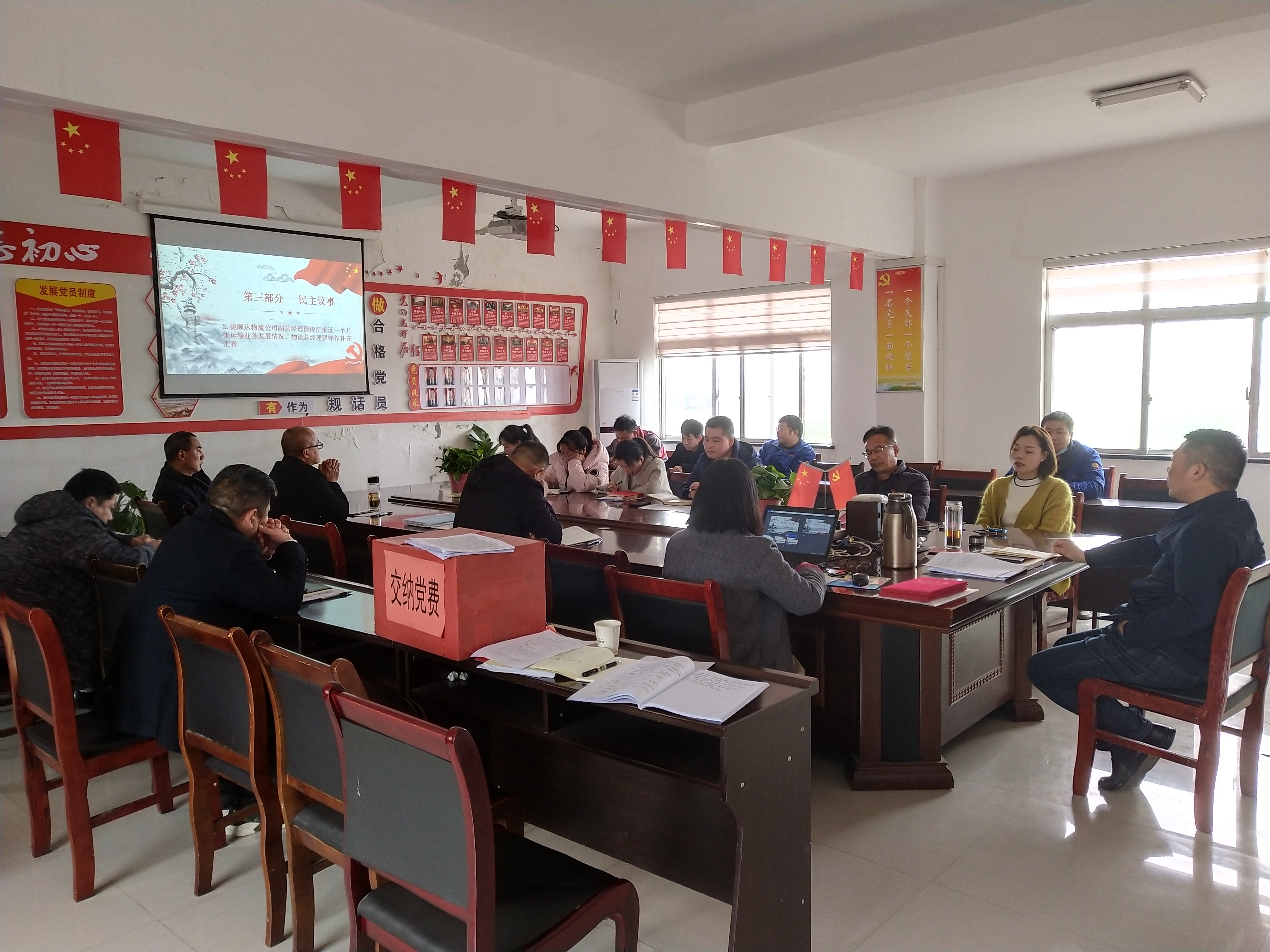 2022年02月“對(duì)照差距找不足，立足崗位創(chuàng)新功”主題黨日活動(dòng)