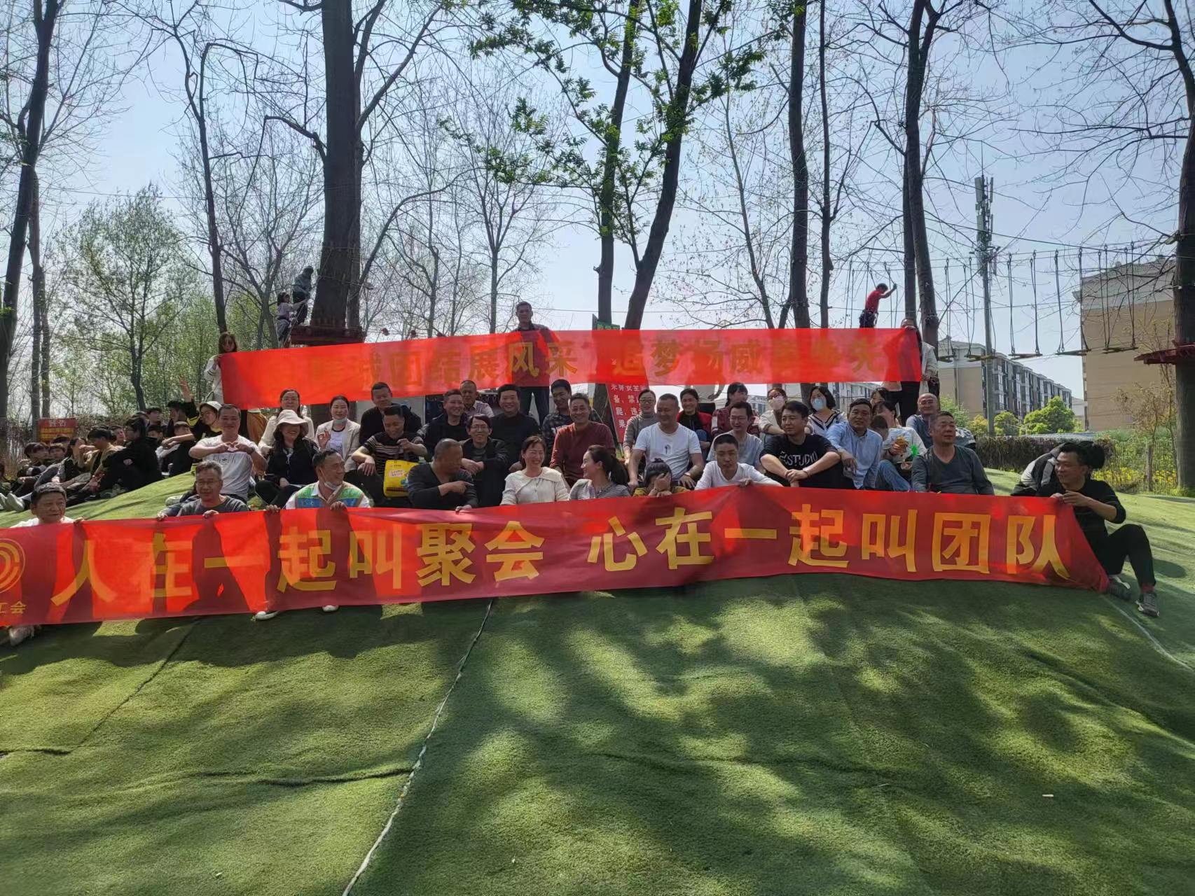 人在一起叫聚會，心在一起叫團隊-捷順達工會團建